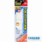  черный Kiss весы NT вертлюг рыбалка человек отвечающий . распродажа 