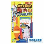 ボウズのがれ 飛ばしサビキ ささめ