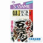  очень толстый бобы ставрида японская розовый Bait ... конец года большой ...