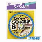 ビクトルキス50本連結仕掛TOK201 ささめ 継続SALE 決算セール
