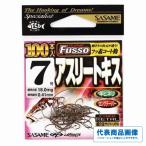 アスリートキス フッソコート ささめ 継続SALE