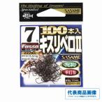 キスリベロ2 22ZKL ささめ 継続SALE 決算セール