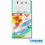 ママカリサビキ(金) カワセミ 釣り人応援セール