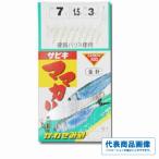 ママカリサビキ(金) カワセミ 釣り人応援セール