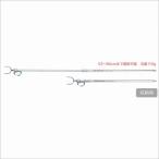 ライトロッドスタンド サーフ ベルモント