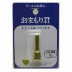 おまもり君 ゴールド 椿研究所 秋の大感謝祭