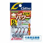 虫ヘッドパワー カルティバ 釣り人応援セール