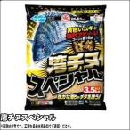 湾チヌスペシャル