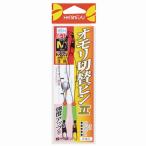  рыболовный грузик переключатель булавка 2 M - limi tsu