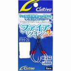 FH-21 ファイアツイン 200 カルティバ 継続SALE 釣り人応援セール