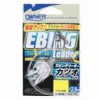 釣り人応援セール エビングリーダーカツオメジ13-10 オーナー 夏の大感謝祭