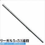  Reagal 5-53 длинный бросок Daiwa 