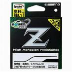 パワープロZ 150MPP-M52N 橙 0.8 シマノ