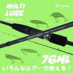  форель введение удилище мульти- искусственная приманка 76ML матовый черный tulelu конец года большой ...