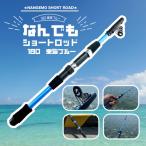 PG.. тоже Short удилище Tokai голубой 180 Tokai оригинал осенний большой Thanksgiving 