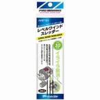 ANP151-10レベルワインドスレッダー 10cm 浜田商会