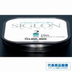 シグロン サンライン