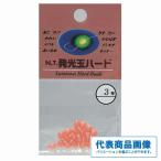 発光玉ハード ピンク TOHO 釣り人応援セール