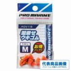 AGV118潮乗せウキゴム オレンジ 浜田商会 釣り人応援セール