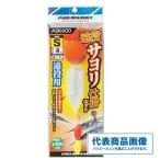 ASK600遠投サヨリ仕掛け 浜田商会 釣り人応援セール