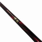 21 極翔 2-530 シマノ【【A】超美品】 釣り人応援セール