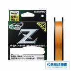 ポイント2倍 パワープロZ PP Z 200MPP−M62N 橙 シマノ