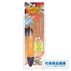 堤防五目ウキ釣りセット  レッド ルミカ