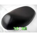  Honda Live Dio Dio ZX AF34 AF35 сиденье корпус матовый чёрный черный основа есть оригинальный модель 