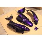  Honda Live Dio Dio AF34 2 type II type экстерьер обтекатель 7 позиций комплект блестящий фиолетовый неоригинальный товар 