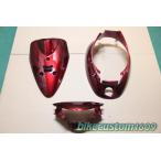 [ новый товар ]JOG Jog 3YJ экстерьер обтекатель красный wine red неоригинальный 