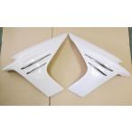  распродажа Majesty 250C SG03J обвес боковой обтекатель экстерьер блестящий белый металлизированный custom 