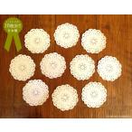 使い捨てコースター おしゃれ （10枚セット）レースコースター丸10枚セット 直径10cm 紙製 ペーパー 日本製 国産 業務用 卸値 stockヤ