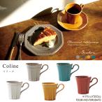 マグカップ コーヒーカップ Cline(コ�