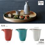 Roots 風雅(ふうが) 酒器(330cc) とっく