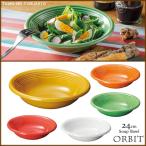 食器 おしゃれ オービット24cmスープ