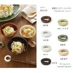 深山 nest(ネスト)箸置き スプーンレ�
