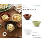 ご飯茶碗 おしゃれ nest(ネスト)親子