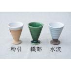 一口焼酎カップ