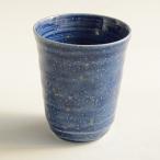 青 焼酎カップ 湯飲み