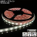 LEDテープライト シリコンチューブ TK-SS356-40K 温白色(4000K) 60粒/m 単色 3m DC12V 屋外使用可能 ジャック付外径5.5mm×内径2.1mm