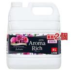 ソフラン アロマリッチ 柔軟剤 ジュリエット 業務用 大容量 (4L*2個セット)