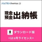 job can Desktop наличные * депозит золотой ...23 ( новейший ) загрузка версия | Windows соответствует | расходы .* простой бухгалтерская книга соответствует | маленький . наличные соответствует | загрузка версия 