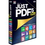 JUST PDF 5 Pro обычная версия 