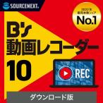  соус next l B's анимация магнитофон 10( новейший версия ) l web анимация видеозапись soft l Windows соответствует 