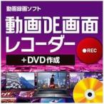  Jean grulJungle анимация DE экран магнитофон +DVD изготовление [Windows для ] [ загрузка версия ]