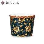 九谷焼そば猪口青粒鉄仙そばちょこカ...