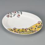 九谷焼 7号盛皿 チューリップ 本田