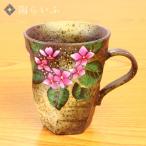 九谷焼 荒削マグカップ 花かすみ あじさい/美山窯マグカップ 人気 ギフト12-121