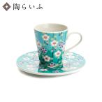 九谷焼 デミタスカップ＆ソーサー 梅/青郊窯 和食器 小さめコーヒーカップ  エスプレッソ カップ 人気 贈り物