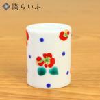  Kutani Kutani - щетка подставка красный ./ Akita ... зубная щетка подставка зубная щетка установить зубная щетка держатель подставка для ручки популярный подарок 